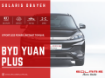 EV-BYD-YUAN-P-24-K