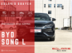EV-BYD-SONG-L-25-K